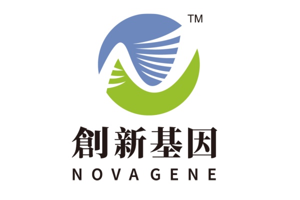 北海分部 创新基因诊断实验室